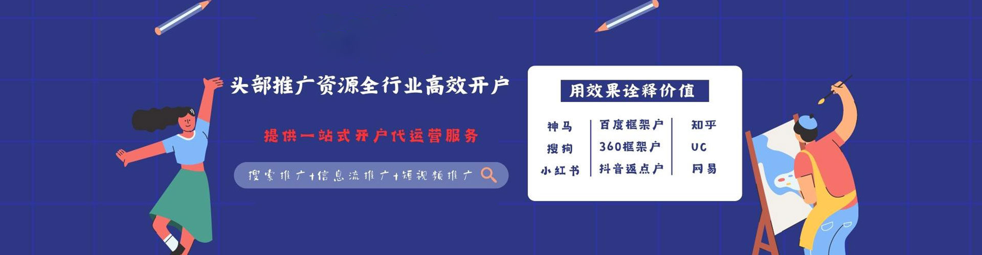 葵青sem外包